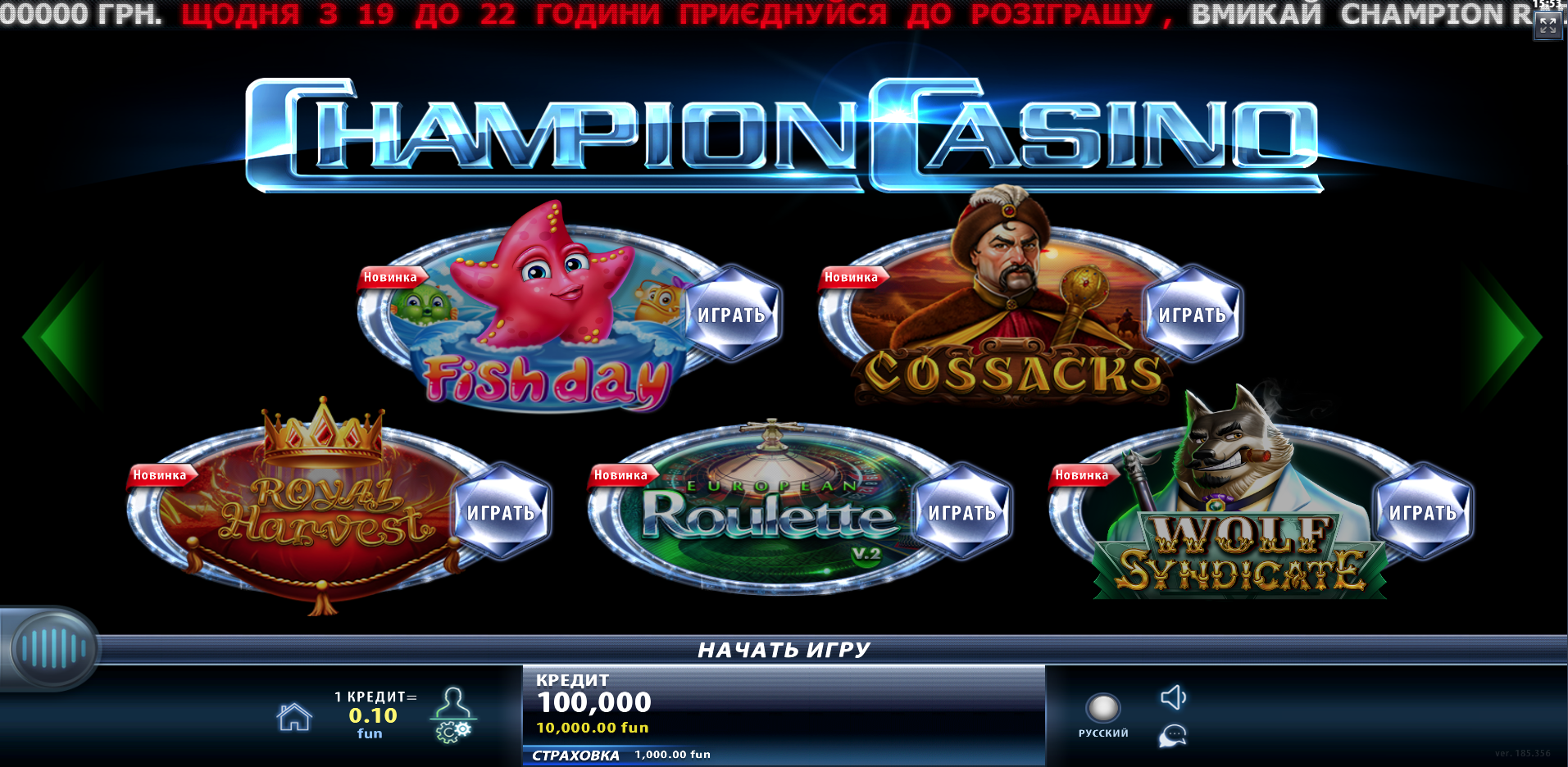 champion casino актуальное рабочее зеркало на сегодня